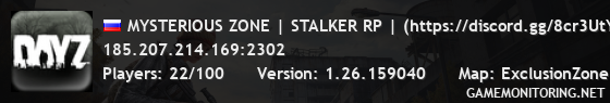 MYSTERIOUS ZONE | STALKER RP | (https://discord.gg/8cr3UtYrZN)