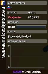 💖РУССКИЙ|CS2| SURF+RPG 💖