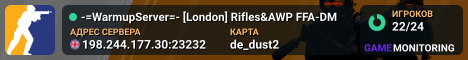 -=WarmupServer=-™ [London] Rifles&AWP ★FFA-DM★