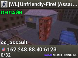 [WL] Unfriendly-Fire! (Assault)