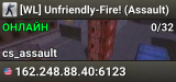 [WL] Unfriendly-Fire! (Assault)