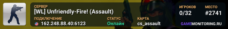 [WL] Unfriendly-Fire! (Assault)