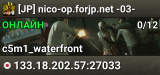 [JP] nico-op.forjp.net -03-