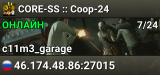 CORE-SS :: Coop-24