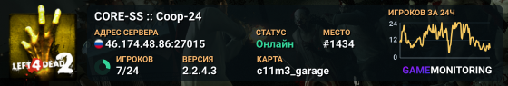 CORE-SS :: Coop-24
