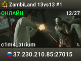 ZambiLand 13vs13 #1