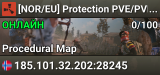 [NOR/EU] Protection PVE/PVP 2x-6x Event Drugs