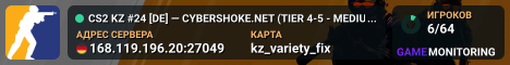 CS2 KZ #24 [DE] — CYBERSHOKE.NET (TIER 4-5 - MEDIUM, ONLY VAR