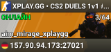 XPLAY.GG • CS2 DUELS 1v1 #5 • [DE]