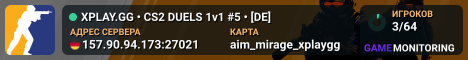 XPLAY.GG • CS2 DUELS 1v1 #5 • [DE]