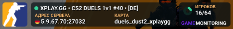 XPLAY.GG • CS2 DUELS 1v1 #40 • [DE]