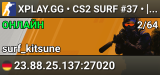 XPLAY.GG • CS2 SURF #37 • [DE]