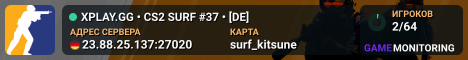 XPLAY.GG • CS2 SURF #37 • [DE]