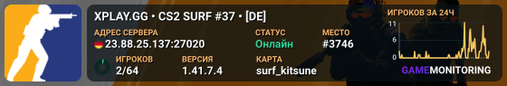 XPLAY.GG • CS2 SURF #37 • [DE]