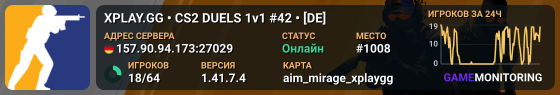 XPLAY.GG • CS2 DUELS 1v1 #42 • [DE]