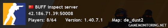 BUFF inspect server