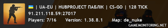 | UA-EU | HUBPROJECT ПАБЛІК | CS-GO | 128 TICK