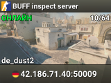 BUFF inspect server