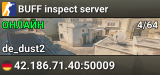 BUFF inspect server