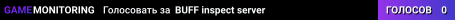 BUFF inspect server
