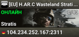[EU] H.AR.C Wasteland Stratis HC|Bases