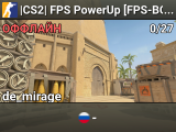 |CS2| FPS PowerUp [FPS-BOOST] [Skins]