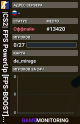 |CS2| FPS PowerUp [FPS-BOOST] [Skins]