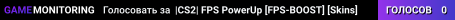 |CS2| FPS PowerUp [FPS-BOOST] [Skins]