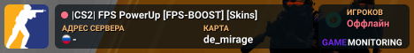 |CS2| FPS PowerUp [FPS-BOOST] [Skins]