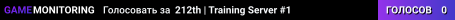 212th | Training Server #1