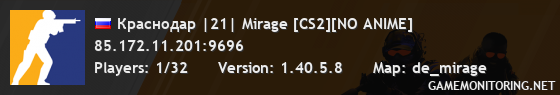 Краснодар |21| Mirage [CS2][NO ANIME]