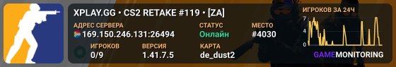 XPLAY.GG • CS2 RETAKE #119 • [ZA]