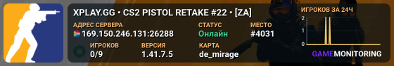 XPLAY.GG • CS2 PISTOL RETAKE #22 • [ZA]