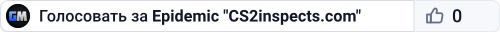 Epidemic "CS2inspects.com"