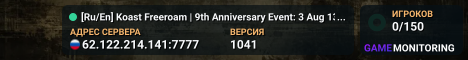 [Ru/En] Koast Freeroam | 9th Anniversary Event: 3 Aug 13:00 UTC