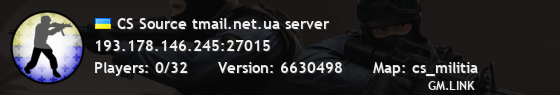 CS Source tmail.net.ua server