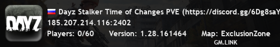 Dayz Stalker Time of Changes PVE (https://discord.gg/6Dg8saY5G3