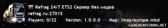 Refrag 24/7 ETS2 Сервер без модов