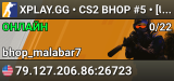 XPLAY.GG • CS2 BHOP #5 • [US]