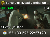 Valve Left4Dead 2 India East Server (srcds1009-maa2.383.106)