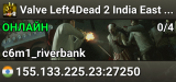 Valve Left4Dead 2 India East Server (srcds1010-maa2.383.236)