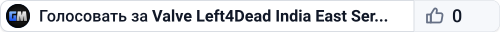 Valve Left4Dead India East Server (srcds1010-maa2.383.12)