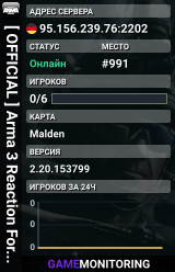 � [ OFFICIAL ] Arma 3 Reaction Forces EU #2 QRF Regular