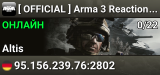 � [ OFFICIAL ] Arma 3 Reaction Forces EU #8 Custom