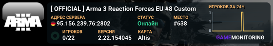 � [ OFFICIAL ] Arma 3 Reaction Forces EU #8 Custom