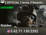 � [ OFFICIAL ] Arma 3 Reaction Forces USw #2 QRF Regular