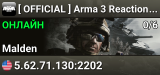 � [ OFFICIAL ] Arma 3 Reaction Forces USw #2 QRF Regular