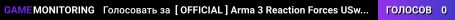 � [ OFFICIAL ] Arma 3 Reaction Forces USw #2 QRF Regular