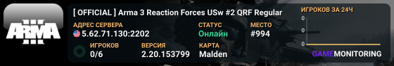 � [ OFFICIAL ] Arma 3 Reaction Forces USw #2 QRF Regular