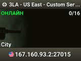 3LA - US East - Custom Server